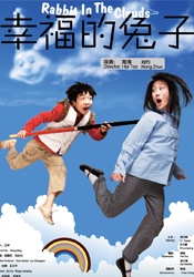 葫芦娃视频huluwa官网在线下载